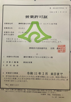 店舗自己紹介画像 2